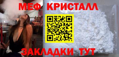 mdma Ликино-Дулёво