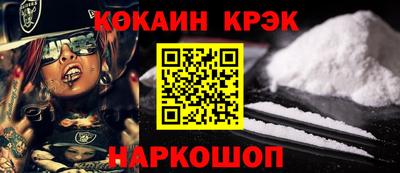 кокаин перу Ливны