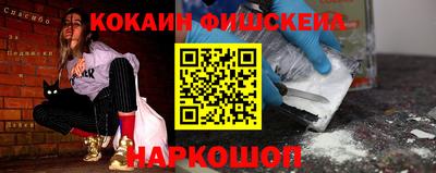 кокаин перу Ливны