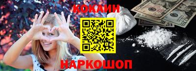 кокаин перу Ливны