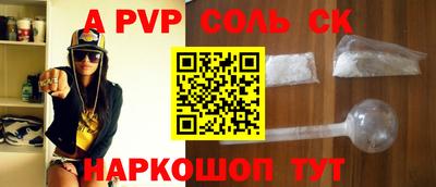кокаин перу Ливны