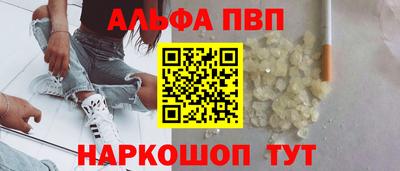 кокаин перу Ливны