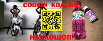 кокаин перу Ливны