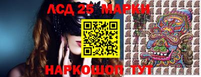 кокаин перу Ливны