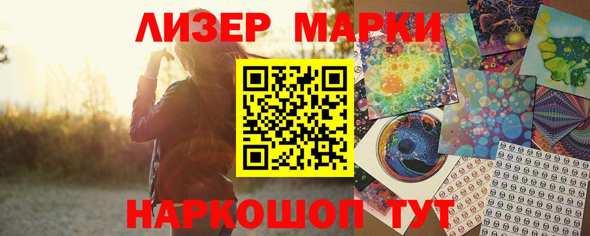 LSD-25 экстази  ЛСД экстази ecstasy  ЛСД экстази кислота  Вход с VPN  Советск 