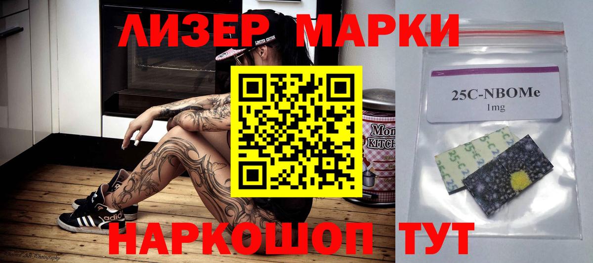 Лсд 25 экстази кислота Советск