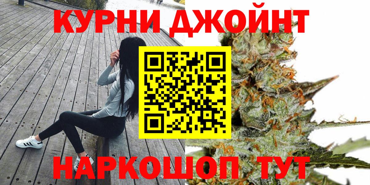 Шишки марихуана THC 21% Советск