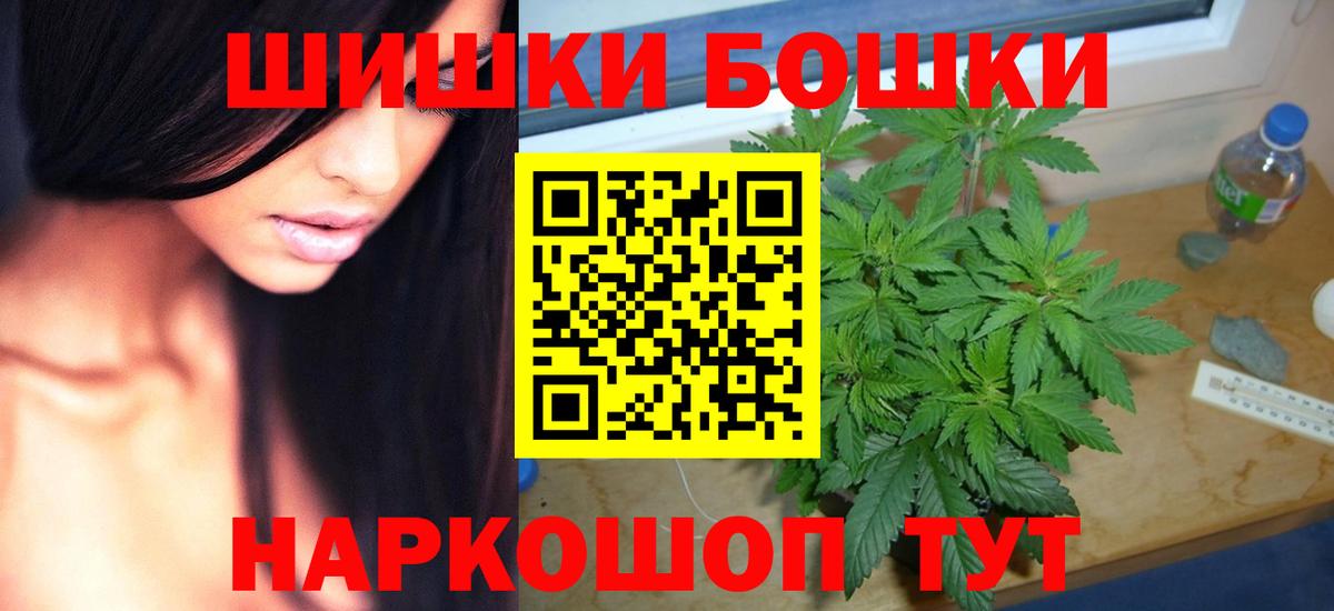 Советск  Каннабис тримм  МАРИХУАНА семена  Вход с VPN 